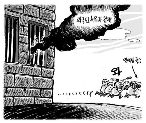 2월 12일 한겨레 그림판
