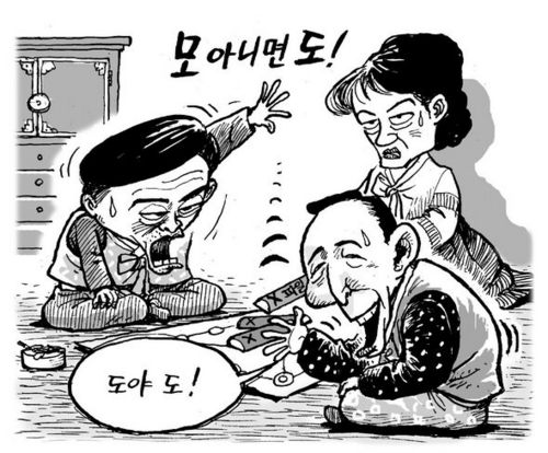 2월 17일 한겨레 그림판