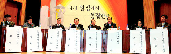 국채보상운동 100주년 기념 학술토론회가 21일 오전 대구 중구 중앙도서관 강당에서 열려, 최열 환경재단 대표가 ‘국채보상운동과 한국의 엔지오운동’이라는 주제로 발표를 하고 있다. 왼쪽부터 김영철 계명대교수, 정현백 성균관대교수, 문국현 유한킴벌리 사장, 이해두 동북아자치단체연합 사무총장, 박원순 아름다운재단 상임이사, 최열 환경재단 대표, 문신자 대구여성단체협의회 회장, 류진춘 경북대 교수. 박종식 기자 <A href="mailto:anaki@hani.co.kr">anaki@hani.co.kr</A>