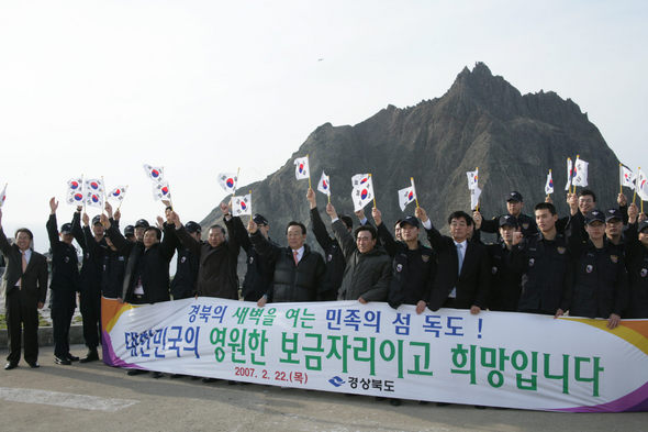 독도는 우리땅