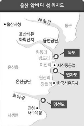 울산 앞바다 섬 위치도