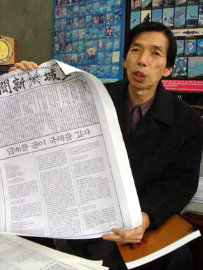 박정규 충청언론학회장
