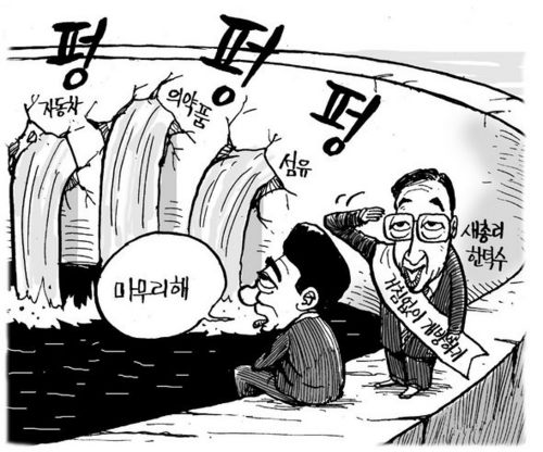 3월 10일 한겨레 그림판