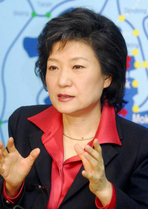 박근혜 전 한나라당 대표. 자료사진