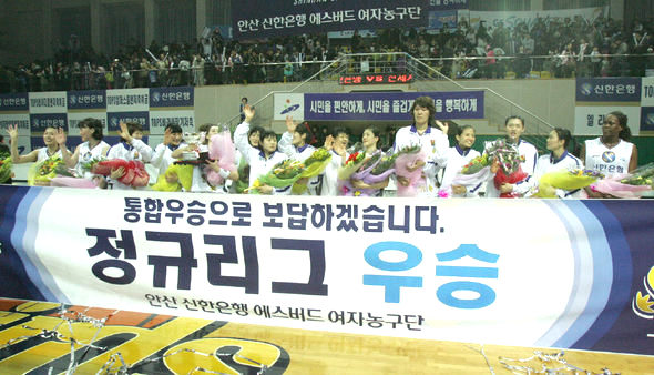 신한은행 선수들이 지난 10일 국민은행을 누르고 여자프로농구 정규리그 우승을 확정지은 뒤 기뻐하고 있다. 안산/연합뉴스