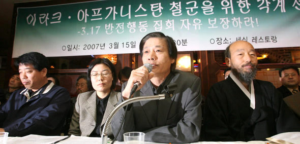 “이라크 한국군 즉각 철수를”…김세균 ‘민주화를 위한 전국교수협의회’ 공동의장(왼쪽 세번째)이 15일 오전 서울 중구 정동 세실레스토랑에서 열린 ‘아프간·이라크 한국군 즉각철수와 3·17 반전행동 집회보장을 촉구하는 각계 인사 선언’을 발표하며 ‘한미FTA 반대’ 및 ’반전행동 집회 허용’을 요구하고 있다. 참가자들은 선언문을 통해 아프가니스탄·이라크 파병 한국군의 철수도 촉구했다. 왼쪽부터 김흥현 전국빈민연합 의장, 김정수 평화여성회 상임대표, 김세균 공동의장, 한상렬 통일연대 상임대표.     박종식 기자 <A href="mailto:anaki@hani.co.kr">anaki@hani.co.kr</A>