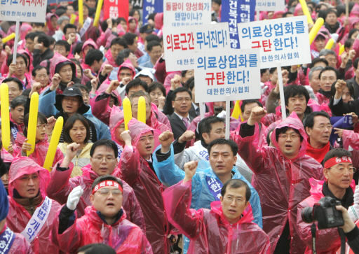 대한의사협회 등 네 의료인단체가 지난 3월21일 집단 휴진하고 정부 과천종합청사 앞에서 ‘의료법 개악 저지 범의료계 총궐기대회’를 열고 있다. 박종식 기자 anaki@hani.co.kr 