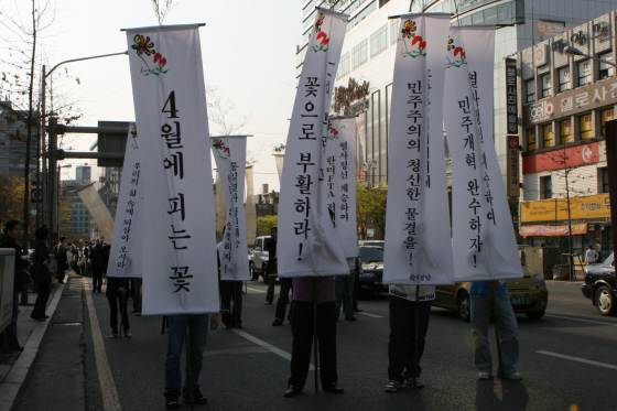 열사정신의 계승과 통일은 살아남은자에게 남겨진숙제이다.