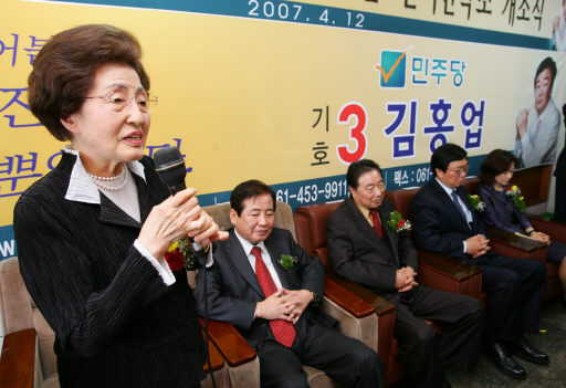 김대중 전 대통령의 부인 이희호씨가 12일 전남 목포 여객터미널 앞 김홍업 민주당 후보 선거사무소에서 열린 개소식에 참석해 김홍업 후보 지지를 호소하고 있다. 이씨 오른쪽에 박상천 대표, 그리고 한 자리 건너에 김홍업씨가 앉아 있다. 목포/강창광 기자 <A href="mailto:chang@hani.co.kr">chang@hani.co.kr</A>