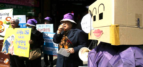 “미신고 집회 막을테면 막아봐라”