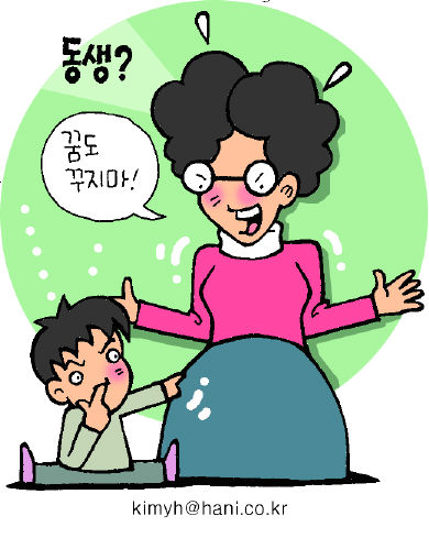 [육아낑낑백서 (20)] 둘째 꿈도 못 꿔요