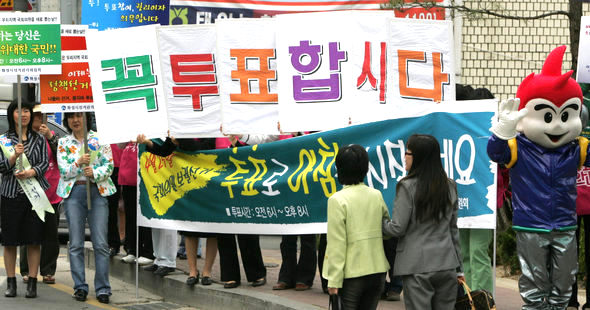 4·25 재보궐 선거를 하루 앞둔 24일 ‘화성시선거관리위원회’ 소속 공명선거 홍보단원들이 화성시 병점동 길거리에서 투표를 독려하는 캠페인을 벌이고 있다. 화성/김진수 기자 jsk@hani.co.kr
