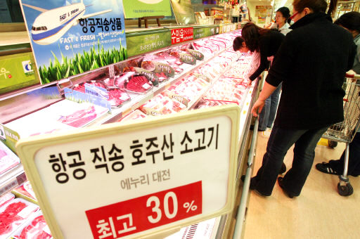 호주산 쇠고기 할인판매