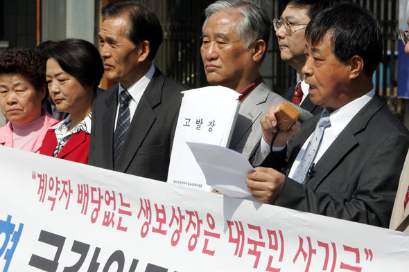 ‘생명보험사 상장 계약자 공동대책위원회’ 회원들이 27일 오전 서울 서초동 중앙지검 앞에서 기자회견을 열어 윤증현 금융감독위원장을 직권남용 혐의로, 나동민 생보사상장자문위원장을 직권남용 및 위계에 의한 공무집행 방해 혐의로 검찰에 형사고발하는 기자회견을 열고 있다. 김태형 기자 xogud555@hani.co.kr