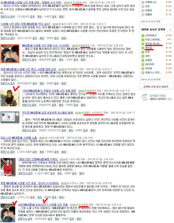 출처 : http://blog.daum.net/itagora/5204600