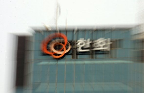 지난 1월 혁신경영을 선포하며 새롭게 서울 시청앞 한화손해보험 빌딩에 내건 한화의 CI. 연합