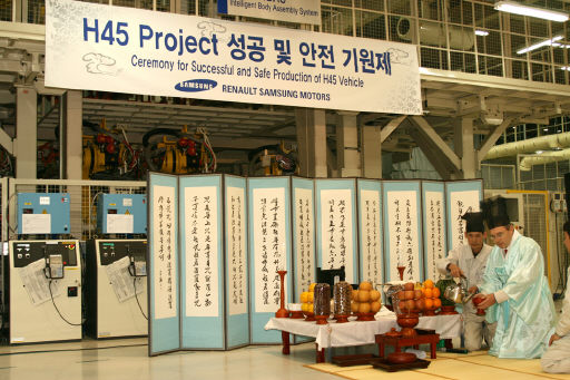 크로스오버 H-45의 성공을 비는 기원제