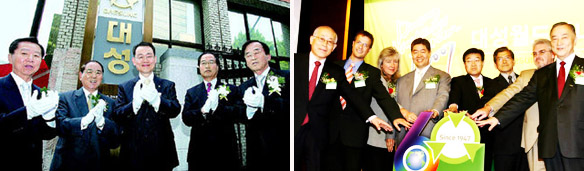 대성의 김영대 회장(가운데)이 10일 서울 관훈동 본사 사옥의 새 현판 제막식을 열고 있다(왼쪽). 대성그룹의 김영훈 회장(왼쪽서 네번째)이 에너지전문가들을 초청해 10일 서울 상공회의소에서 ’2007 대성월드에너지포럼’을 개막을 선언하고 있다(오른쪽). 
각사 제공