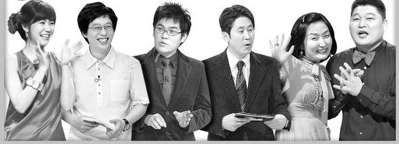 왼쪽부터 강수정, 유재석, 김용만, 신동엽, 박경림, 강호동