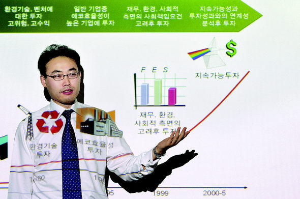 임대웅 에코프론티어 지속가능금융센터 센터장이 기업 분석 결과를 설명하고 있다. 장철규 기자 <A href="mailto:chang21@hani.co.kr">chang21@hani.co.kr</A>