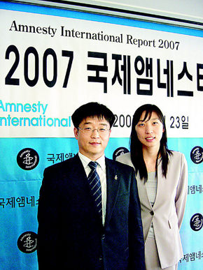 앰네스티 한국지부장을 맡고 있는 고은태 중부대 교수(사진 왼쪽)과 김희진 사무국장
