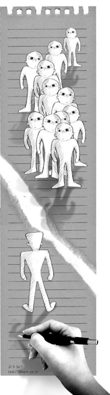 디아스포라의 눈