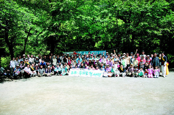  대전지역 주주·독자 초청 산행 행사
