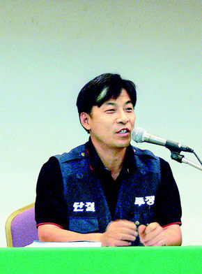 씨티은행 한미지부 박찬근 노조위원장