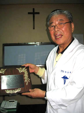 최중묵 박사가 대한외과학회 최우수논문상을 받게 되었을 때 장기려는 폭력을 쓴 자라며 상을 취소시켜 버렸다. 그 뒤 최 박사가 병원 개업식 때 장기려는 위로의 뜻을 담은 이 상패를 만들어왔다.