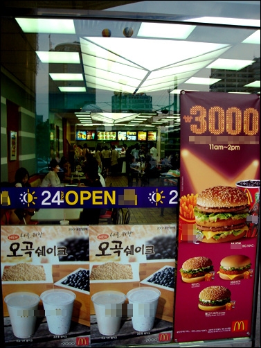 맥도날드가 신제품으로 내놓은 오곡쉐이크. 1회용기를 사용하고 있다. ⓒ 한겨레 블로그 리장