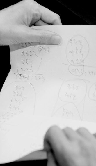 임종석 열린우리당 의원이 초·재선 의원 16명 안팎의 집단탈당을 하루 앞둔 7일 밤 국회 의원회관 초·재선 의원 모임에서 탈당 참여 의원 명단이 적힌 종이를 살펴보고 있다. 장철규 기자 <A href="mailto:chang21@hani.co.kr">chang21@hani.co.kr</A>