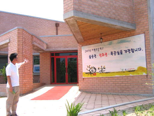 최근 전북 김제시 성덕면 지평선중학교에 흙집으로 지어진 남자기숙사(솔송관)의 외부 모습. 흙으로 만들어진 벽돌이 보인다.
