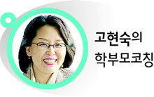 한국코칭센터 대표
