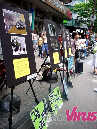 학생인권 법제화를 위한 ‘학생인권아카데미‘에 함께한 청소년들이 준비한 피켓 ⓒ 인터넷뉴스 바이러스