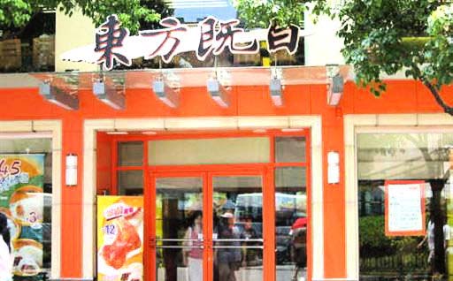 ‘짝퉁 천국’ 중국,국적불명 패스트푸드점 대신 중국식 요리 브랜드 인기