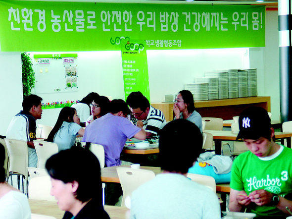 상지대학교는 로컬푸드 운동의 일환으로 원주 지역에서 난 유기농산물을 구내식당의 식자재로 주로 쓴다.