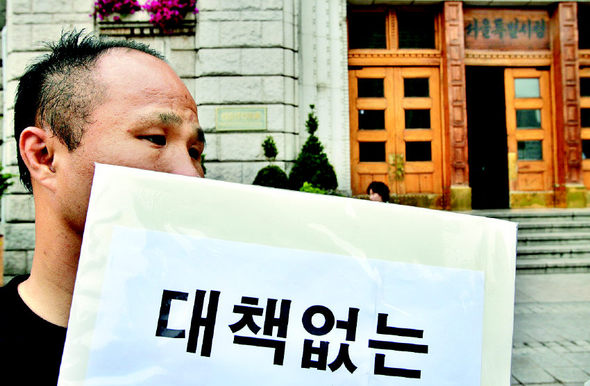 노숙인 인권 공동실천단과 노숙 당사자모임 등 9개 단체 회원들이 25일 서울시청 앞에서 기자회견을 열어 노숙인들의 인권 침해를 부추기는 ‘노숙인 순찰대’의 해체를 촉구하고 있다. 김봉규 기자 bong9@hani.co.kr