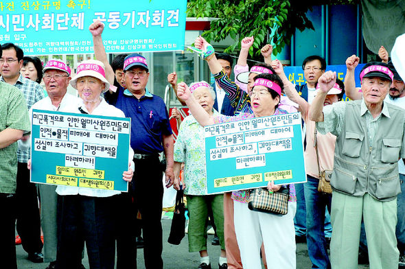 1950년 9월 한국전쟁 당시 미군의 폭격으로 고향을 떠난 월미도 원주민들이 24일 오후 월미도에서 ‘천막농성 1000일’ 기자회견을 연 뒤 진실규명과 귀향대책을 요구하고 있다. ‘월미도 원주민 귀향 대책위원회’ 제공.