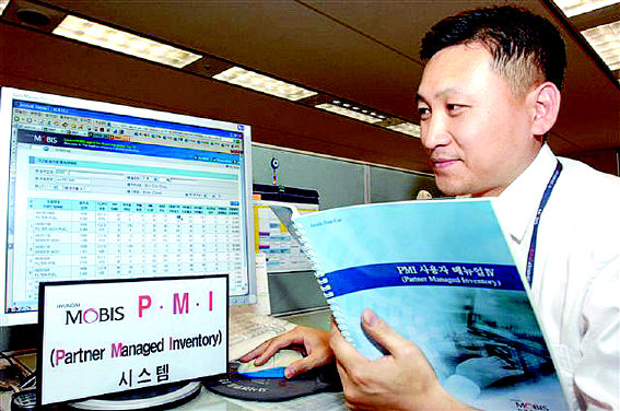 현대모비스가 자체 개발한 재고관리혁신(PMI) 시스템. 재고관리를 협력사에 맡김으로써 낭비 요소를 없애는 효과를 거두고 있다. 현대모비스 제공
