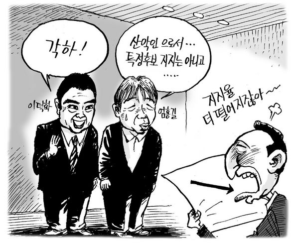 6월 29일 한겨레 그핌판