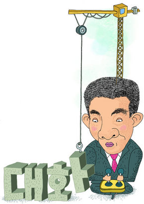 유능한 팀장 되려면 후배부터 키워라!