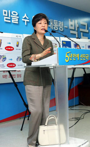 박근혜 한나라당 경선 후보가 1일 오전 서울 여의도 캠프 사무실에서 기름값·통신비·통행료·사교육비·보육비·약값 등 6개 생활비 부담을 30% 이상 덜어주겠다는 내용의 ‘국민 6대 생활비 절감정책’을 발표하고 있다. 김태형 기자 xogud555@hani.co.kr