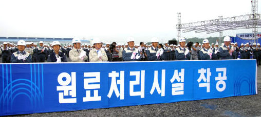 현대제철 임직원들이 2일 당진 공장에서 밀폐형 원료처리시설 착공을 알리는 발파식을 가진 후 자축하는 박수를 치고 있다. 현대제철 제공.