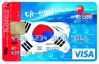 BC 대한민국카드