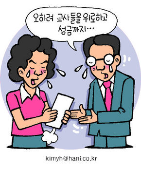 숨진 아들 학교 찾아가 교사들 다독인 어머니