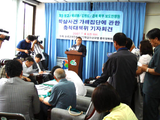 한국전쟁 전후 민간인학살 진상규명 충북대책위 박만순 운영위원장이 4일 충북도청에서 민간인 학살 가해 집단 진상 규명을 요구하고 있다.청주/오윤주 기자 sting@hani.co.kr