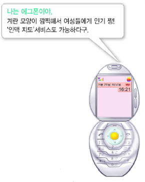 휴대폰 공모전 작품