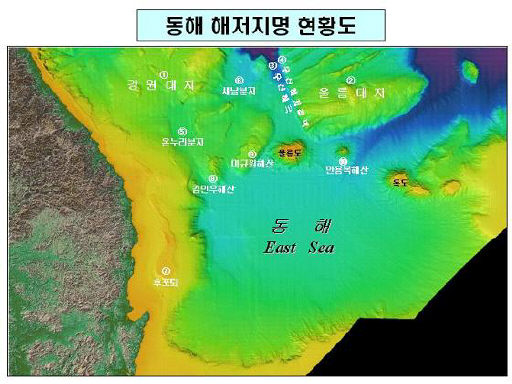 동해 해저지명 현황도