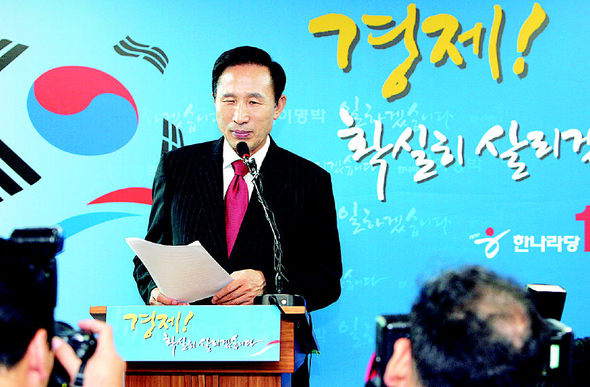 이명박 한나라당 경선후보가 12일 서울 여의도 사무실에서 신혼부부 내집마련 지원 정책을 발표하고 있다. 김태형 기자 xogud555@hani.co.kr