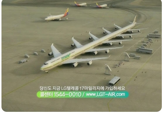 엘지텔레콤이 펼치는 17마일리지 요금제 프로그램. 17마일리지 요금제 마케팅로 인해 엘지텔레콤은 단기간에 80만여명의 마일리지 회원을 늘렸지만 아시아나항공쪽의 마일리지 좌석 배정은 현재도 적체 상태다. 2~3년 뒤에는 마일리지 좌석 대란이 우려된다.